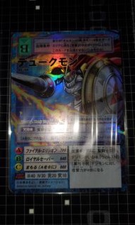 數碼暴龍卡 美品無傷 紅蓮騎士獸