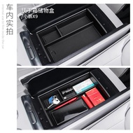 XPeng X9 Armrest Box Storage Box Car Storage Box Central Hand Support Box Compartment Storage Box