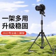 Outdoor Aluminum Alloy Camera Portable Camera Mobile Phone Live Broadcast Stand SLR Stand N02 Mobile