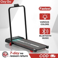 MY-HI B40 Treadmill Smart Incline APP Bluetooth Foldable Walking Machine (16km)