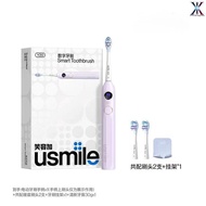 usmile Y10PRO Y20 Y20PRO 45The ultrasonic vibration brightening mode of the electric toothbrush