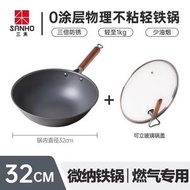 OTHER - 32CM大容量微納輕鐵鍋家用0塗層不粘炒鍋極熱純鐵炒菜鍋無塗層燃氣專用5倍窒氮防銹日本品質超級熱賣W