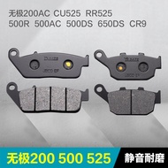 Rc rcb y110 Longxin Promise CU525/RR525/500R/DS/AC/200AC/R Front Rear Brake Pad Disc Brake Pad Brake