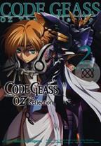 Code Geass OZ The Reflection 2 Side : Orpheus Morita Shigeru (โมริตะ ชิเงรุ)