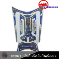 สติกเกอร์แต่งรถสำหรับ AEROX สติ๊กเกอร์กันรอย ถังน้ำมัน AEROX155 (0041)