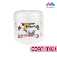 เกลือสปาขัดผิว โมนาริ Monari Spa Salt Shower Bath 800 g.