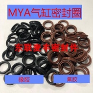 MYA Cylinder Sealing Ring Rubber Ring Oil Seal 4 * 7 * 2.1 Y Type Oil Seal U-Ring Cylinder Accessori