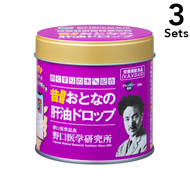 【3入組】大人用肝油軟糖 藍莓Plus 90g（0.9g×100顆）