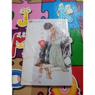 PERFECT WORLD 8 (Sealed)