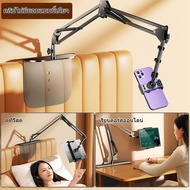 Mobile Phone Holder Ipad Stand Tablet Clamp Table Bed