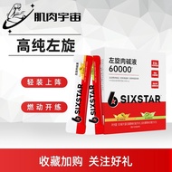 ** Muscle Technology Six-Star L-Carnitine 6,0000 Sports Aerobic Drink 60,000 Portable Packaging 0 Ca