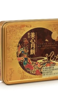 收香港傳統月餅 蓮蓉/白蓮蓉蛋黃 （美心，奇華）