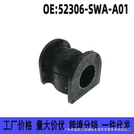 52306-SWA-A01 Suitable for Honda 07-11 CRV Rear Stabilizer Bushing Balance Bar Rubber Cover Open Rub