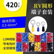 New Style RV Round Cold Pressed Terminal Copper Wire Nose Combination Set Terminal O-Type Wire Conne