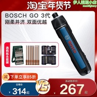 Bosch博世電動螺絲起子迷你充電式起子機鋰電螺絲起子3.6V電動工具GO3