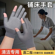 Guest Room Bed Special Gloves Guest Room Cleaning Bed Gloves Men Women Fingerless Touch Room Hotel H