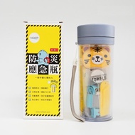 【LUFstyle】防災應急瓶 10合1防災瓶 避難 求生 緊急應變-老虎