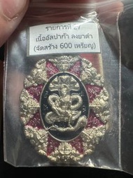 澤度金2566阿贊速