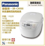 Panasonic SR-CN188 1.8L 快思邏輯西施電飯煲 香港行貨