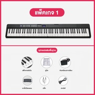 Kabat เปียโนอัจฉริยะลำโพงคู่แบบพกพา เปียโนพับได้ 88 คีย์/ผู้เริ่มเรียนใหม่เปียโนอิเล็กทรอนิกส์พกพา เ
