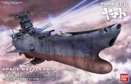 【鋼普拉】現貨 BANDAI 超弩級宇宙戰艦大和號 2199 1/1000 YAMATO 大和號 宇宙重生裝置 附戰機