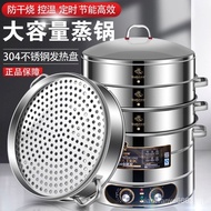 [Fast Delivery]Orton Stainless Steel Multi-Functional Electric Steamer Commercial Household Multi-Layer Large Large Large Three-Layer Electric Steamer