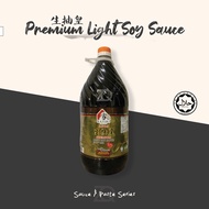 KAZIMI Premium 3 Year Light Soy Sauce / Kicap Cair 家之味 酿制3年 生抽皇 2.2L