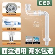 衛生間洗手盆下水管防返臭神器面盆洗手池排水管洗臉盆下水器配件