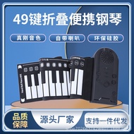 HY&amp; 49Key Soft Piano Hand Roll Piano  Portable Folding Piano That Can Be Rolled up Children's Beginner Practice Piano VM