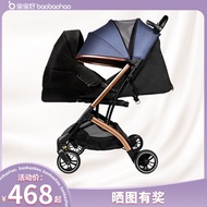 Baby Good Qz1 Baby Stroller Can Sit and Lie Lightweight Foldable Twin Children Summer One-Click Hand Push Umbrella Car