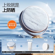 Mistine Mistine Sunscreen Cushion Concealer Skin-Fitting Natural Long-Lasting Not Easy to Take Off M