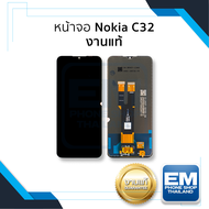 หน้าจอ Nokia C32 งานแท้ จอC32 จอโนเกีย จอมือถือ หน้าจอโทรศัพท์ อะไหล่หน้าจอ (มีการรับประกัน)