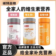 Nutrition Package Northerland Blood Orange B Vitamin C Iamide Vitamin E Skin Health 6.11