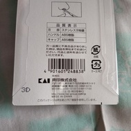 KAI JAPAN NOSE FEATHER SCISSORS SAFETY NOSE HAIR SCISSORS MEN GROOMING