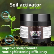防板结松土精 土壤活化剂 Soil Loosener & Activator Penggembur Tanah | 生根壮苗改良土壤 Rooting Soil Improvement Baja Sih