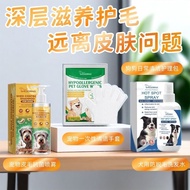 Yegbong Dog Anti-itch Shampoo Pet Hair Gentle Cleansing Nourishing Soft Cat Dog Shampoo 8-13 Pet Bod