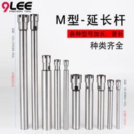 ER延長桿CNC數控直柄加長桿M型C20-ER11ER16ER25ER20ER32筒夾夾頭[滿300發貨]