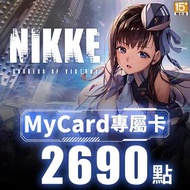 MyCard 勝利女神：妮姬專屬卡2690點(特價95折) 勝利女神妮姬專屬卡2690