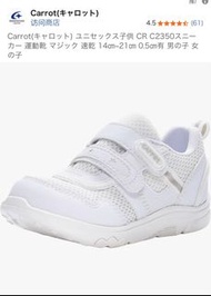 全新moonstar Carrot CR C2350幼童運動鞋波鞋白鞋速乾 14.5cm 15.5cm 16cm