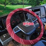 Automobile X9 E9 X6 X3 Wing 3 Wing 9 Delong K3000 K5000 X1 Z1G1 Steering Wheel Cover Grip Cover