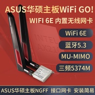 Motherboard H610M-A B660M Desktop Computer Wireless Cable Network Card WIFI6E Bluetooth Z790Z690 b