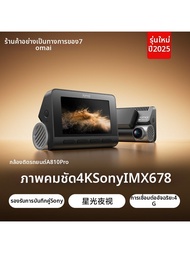 70mai | กล้องหน้า-หลัง 4K Ultra HD สำหรับรถ DVR พร้อมตัวตรวจสอบการจอด ไร้สาย