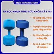 Pre-stuffed Plastic Dumbbells Weighing From 5kg - 12kg Helps Train Health and Muscle at Home