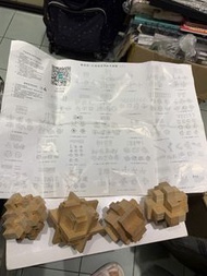 懷舊魯班鎖益智玩具