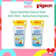 [BUNDLE DEAL] JAPAN Version Pigeon Liquid Baby Cleanser Bottle Refill 700ml - Bottles/Fruits/Vegetables