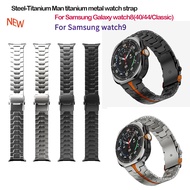 Suitable for Samsung Galaxy watch8/watch9 Titanium Strap Iron Man 8 Classic Integrated Strap
