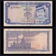 Brunei Banknote, 1 Ringgit / 1 Dollar 1984, F Circulated.