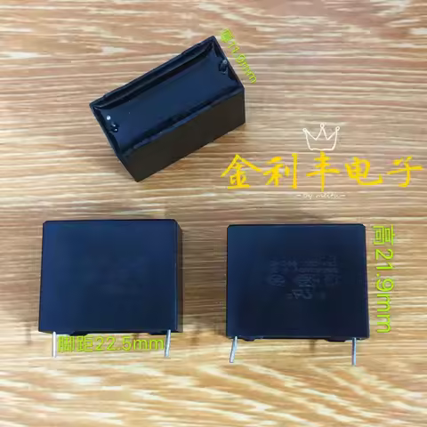 Xiamen Farah X2 C4B 350V 105K 1.0UF 350VAC anti-interference capacitor moisture-proof capacitor