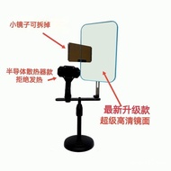 Mirror Live Camera Mirror Combination Mobile Phone Rear Mirror Live Camera Mirror Combination QIO5