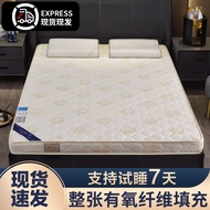 Single Bed Mattress Folding Super Single Mattress Foldable Mattress Queen Size Mattress Tatami Mattress Thickened Soft Cushion Household Multi-Layer Structure Reasonable Support 7 dian  床垫